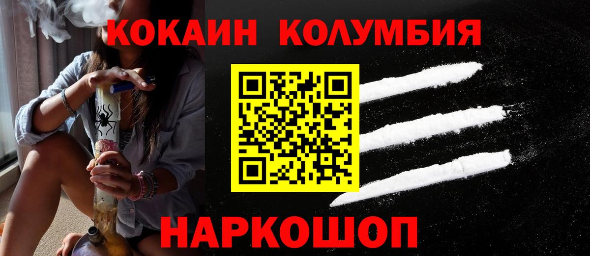 КОКАИН Боливия Казань