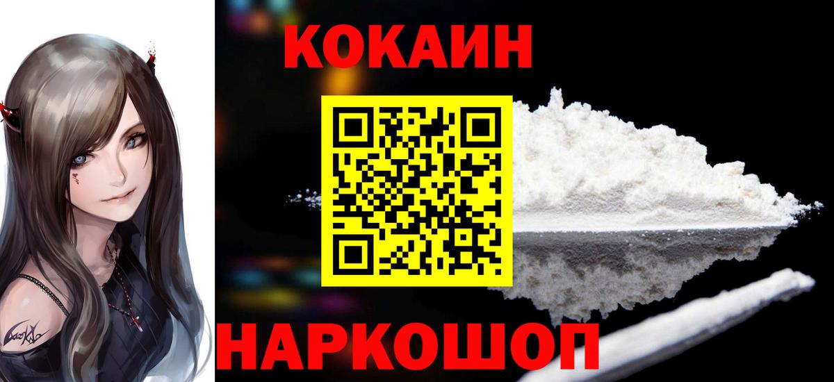 Казань  Cocaine Перу  Вход с VPN  КОКАИН Боливия 