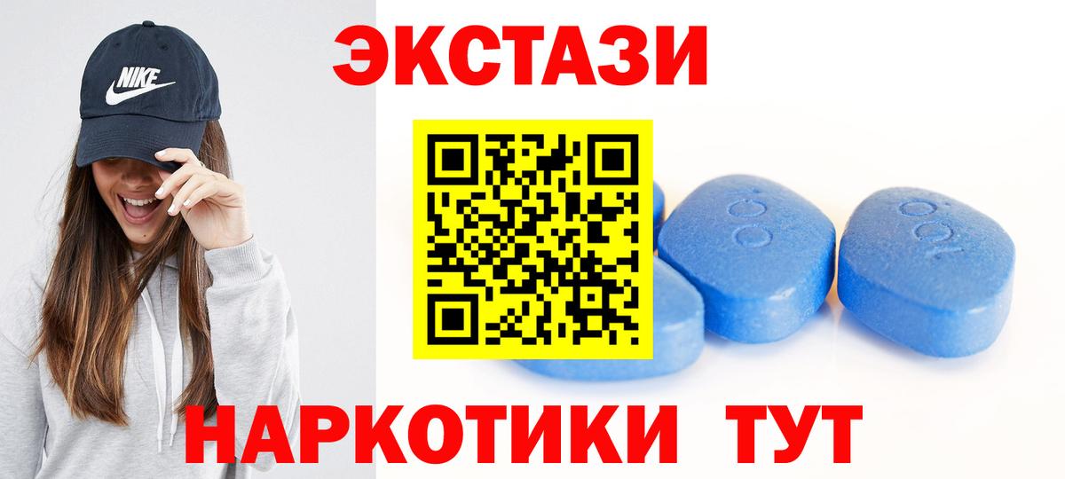 Ecstasy TESLA  ЭКСТАЗИ TESLA  Вход с VPN  Ecstasy  Казань 