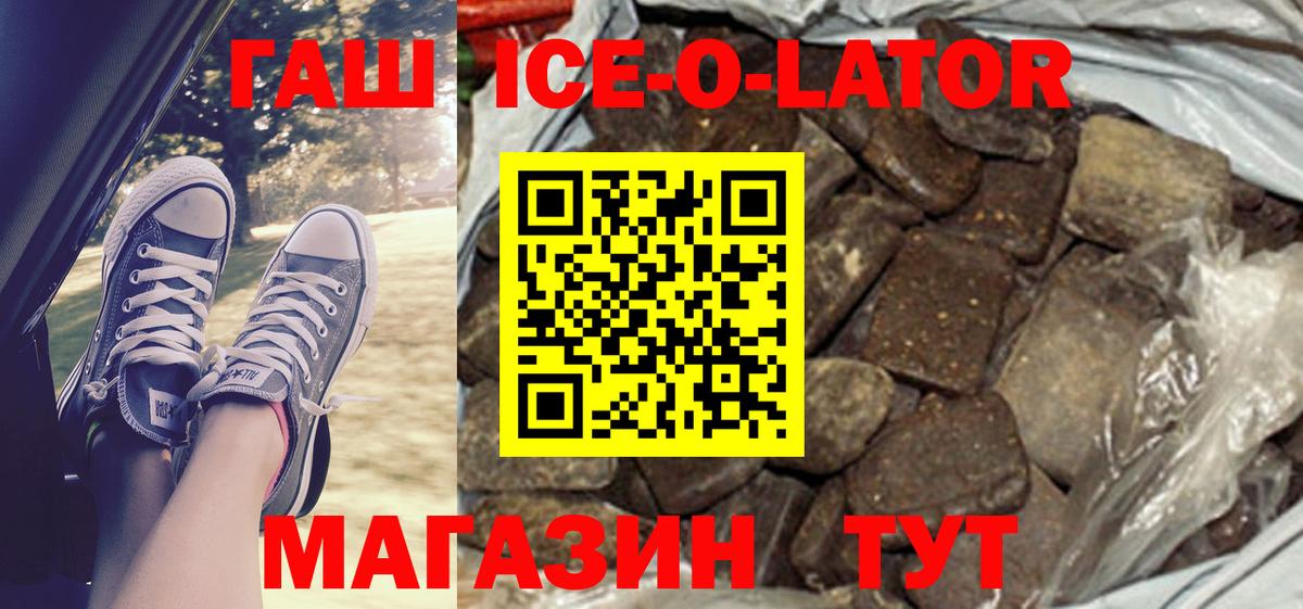 Гашиш Premium Казань