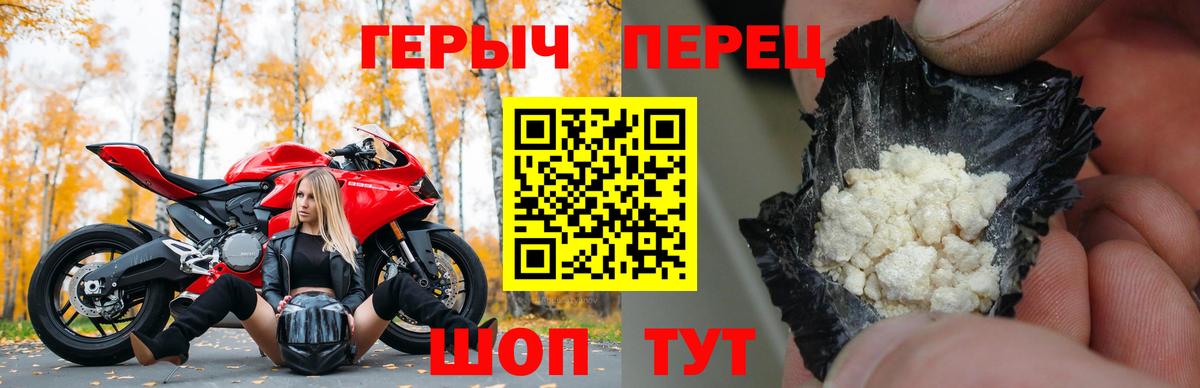 Героин белый Казань