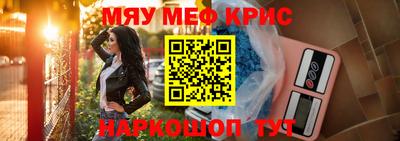 амфетамин Кингисепп
