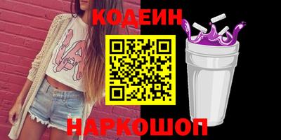 амфетамин Кингисепп