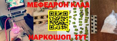амфетамин Кингисепп
