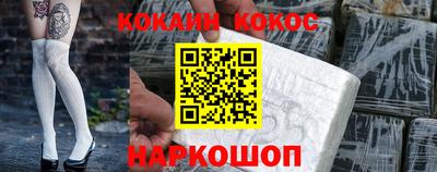 спайс Конаково
