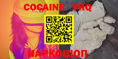 дживик Кимры