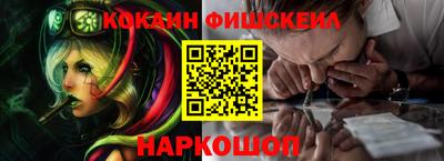 мефедрон VHQ Кинель