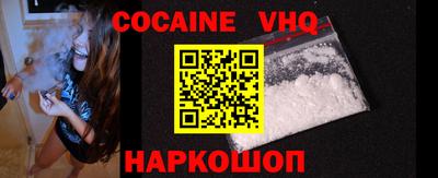 дживик Кимры