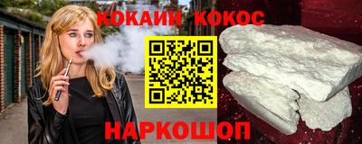 мефедрон VHQ Кинель