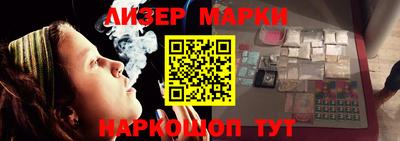 спайс Конаково