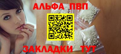 стафф Коммунар