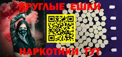 мефедрон VHQ Кинель