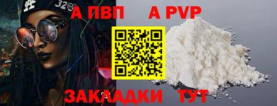 мефедрон VHQ Кинель
