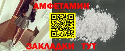 мефедрон VHQ Кинель