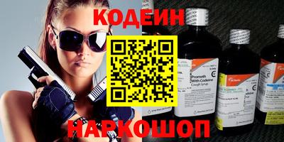 мефедрон VHQ Кинель