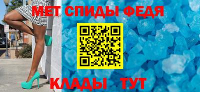 мефедрон VHQ Кинель