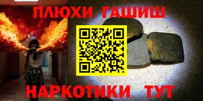 мефедрон VHQ Кинель