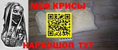мефедрон VHQ Кинель