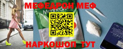 стафф Коммунар