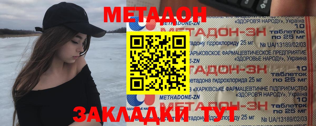 МАРИХУАНА Казань