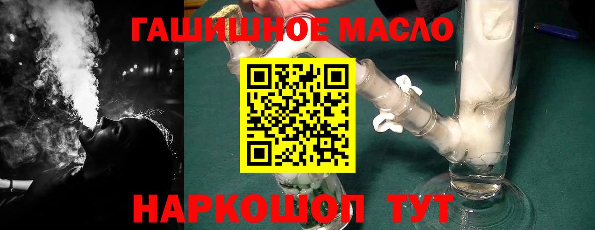 Казань  Дистиллят ТГК жижа  ссылка на мегу зеркало  Вход с VPN  ТГК концентрат 