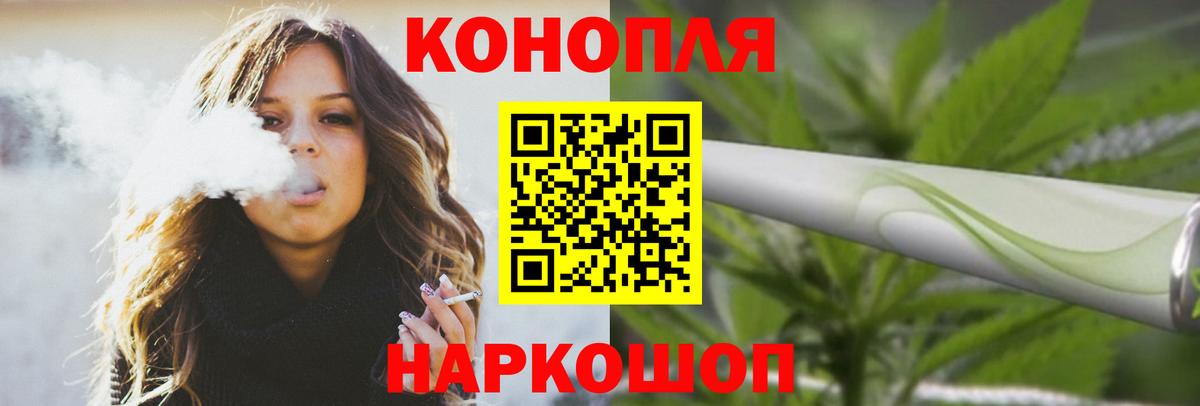 Каннабис Amnesia  Вход с VPN  Казань  МАРИХУАНА ГИДРОПОН  Канабис VHQ 
